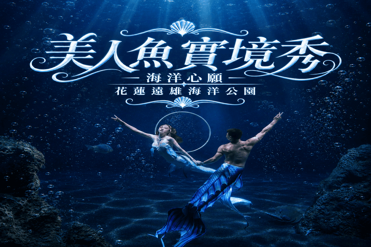 花蓮七星潭的蔚藍海灣與礫石海灘｜火車前往｜花蓮遠雄海洋公園 2日