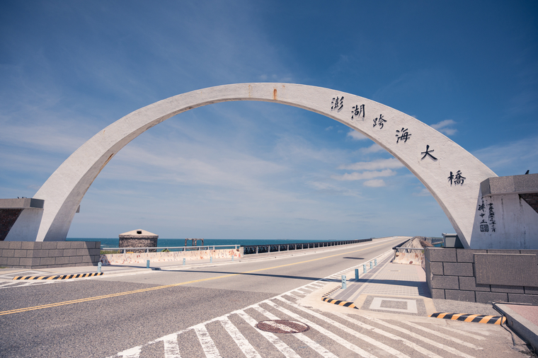 澎湖