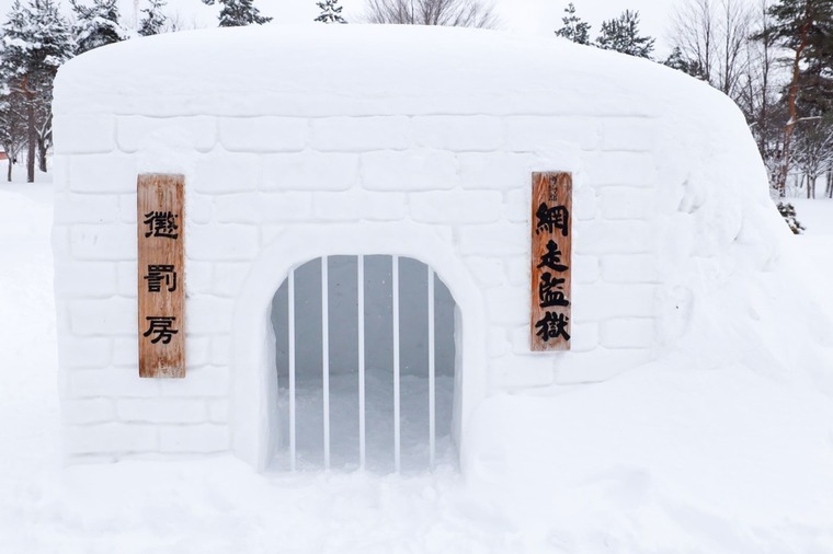行程特色圖片