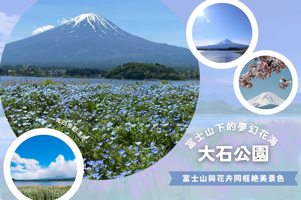 行程特色圖片