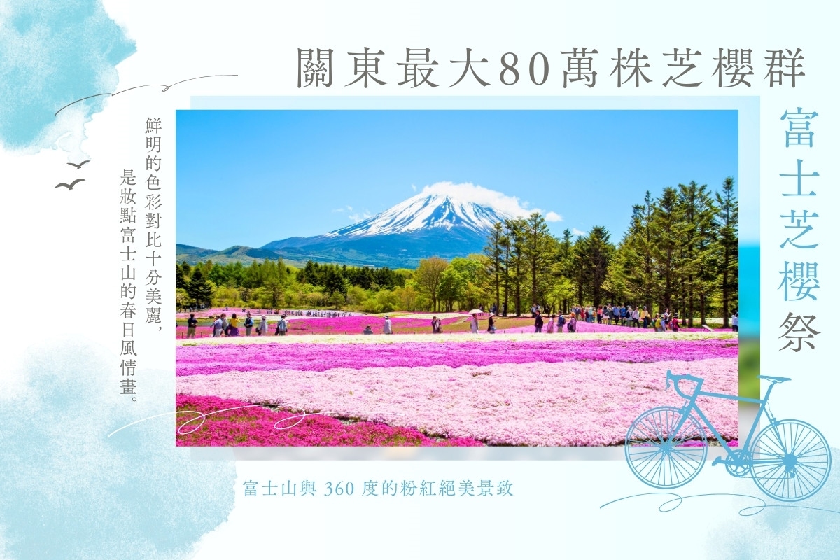 行程特色圖片
