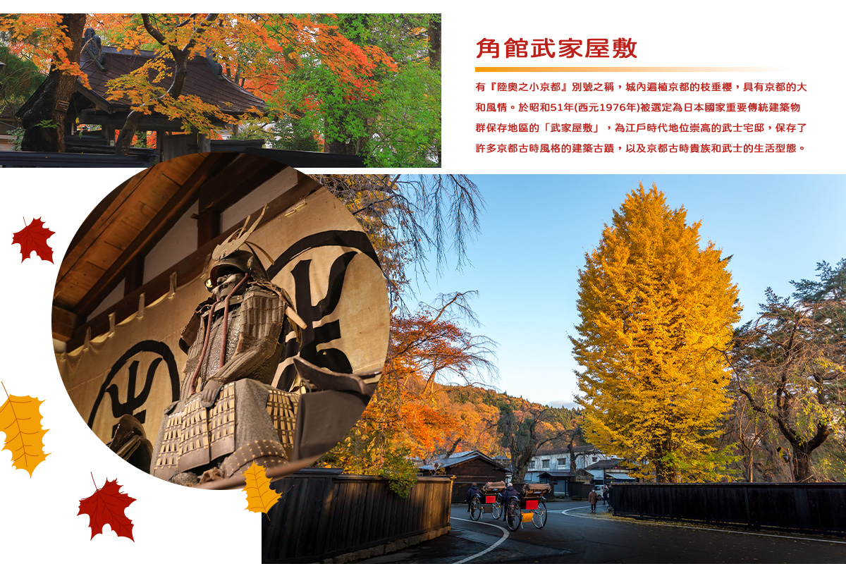 行程特色圖片