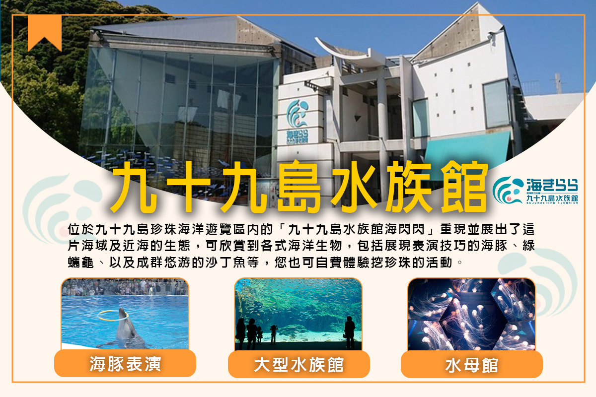 行程特色圖片