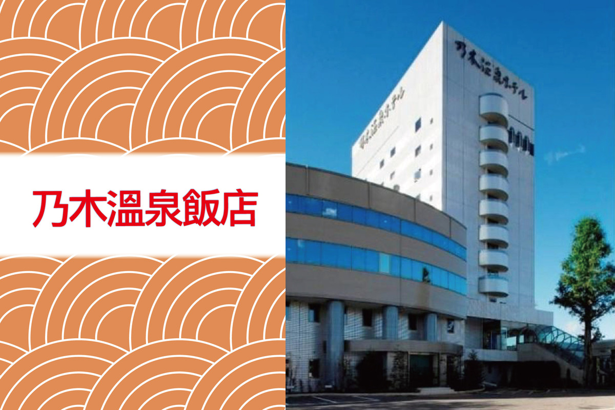 行程特色圖片