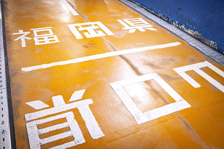 行程特色圖片