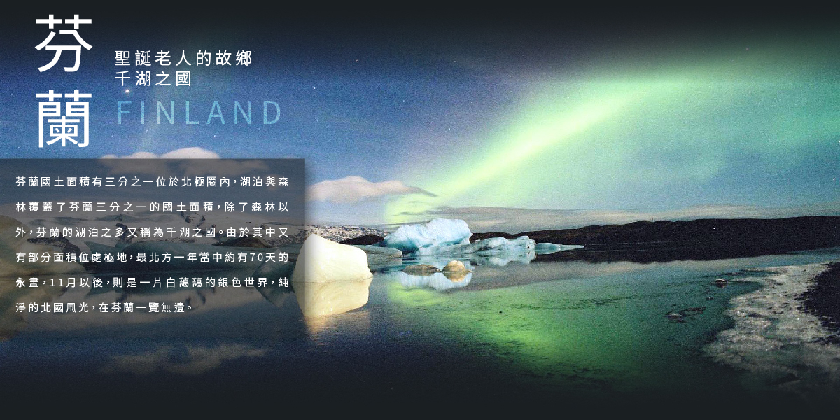 行程特色圖片