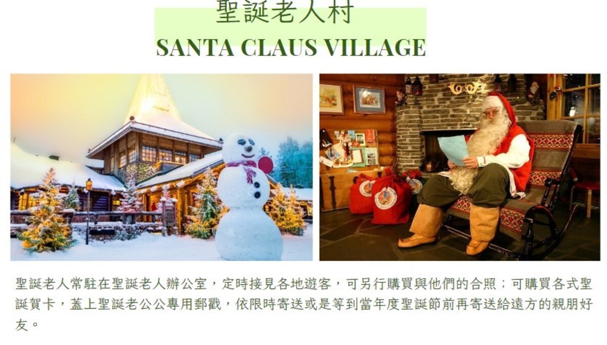 行程特色圖片