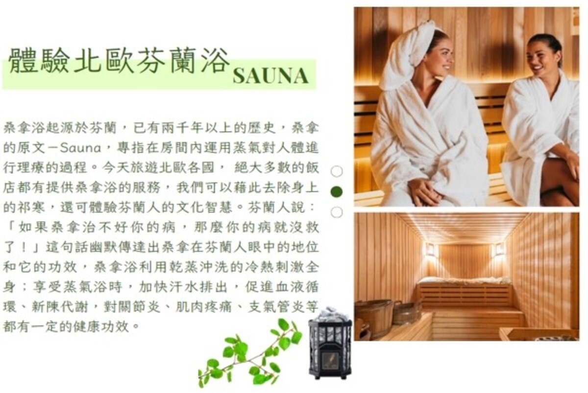 行程特色圖片