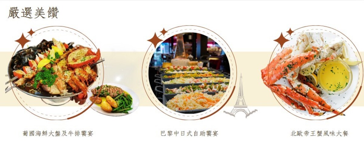 行程特色圖片