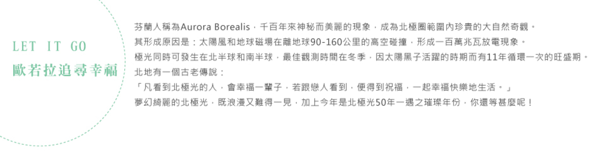 行程特色圖片