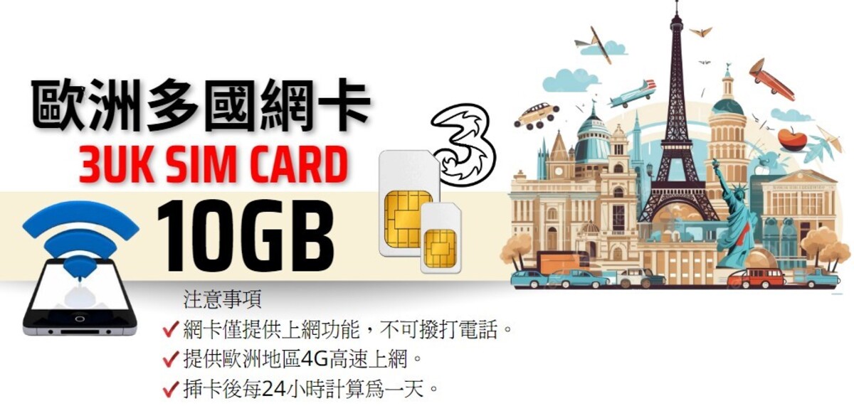 行程特色圖片