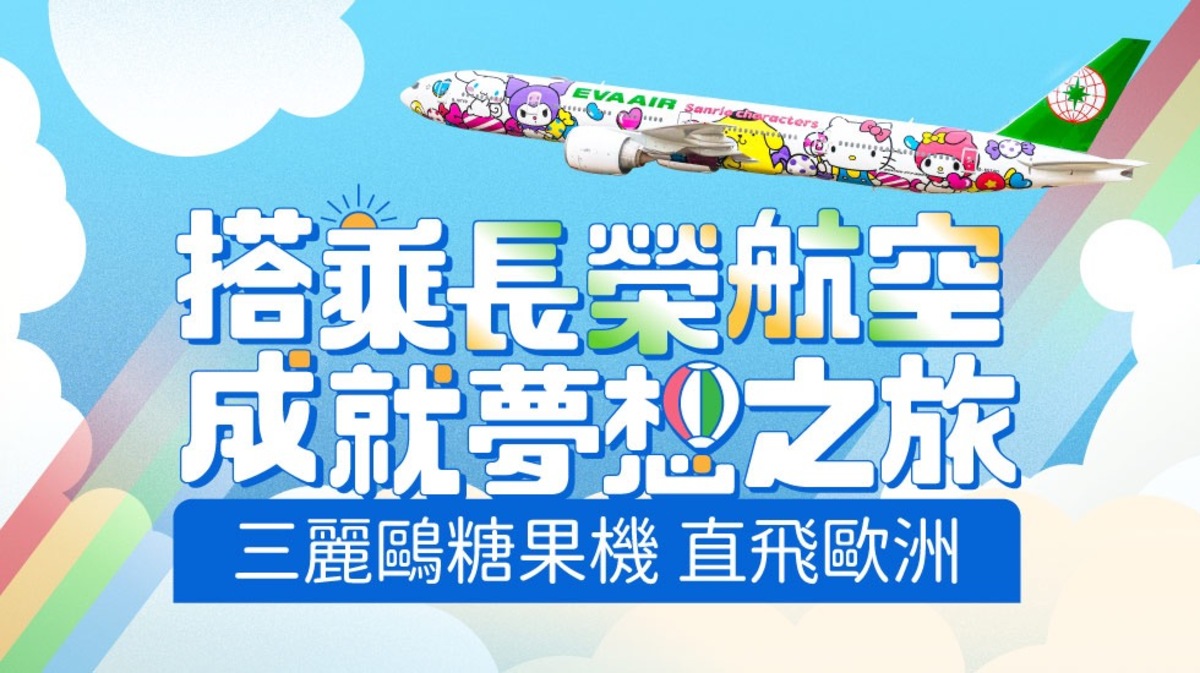 行程特色圖片