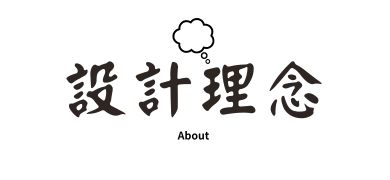 行程特色圖片
