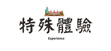 行程特色圖片
